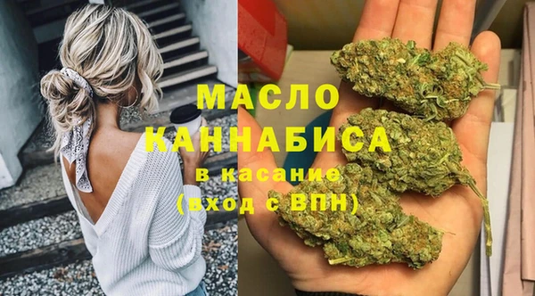 экстази Бронницы